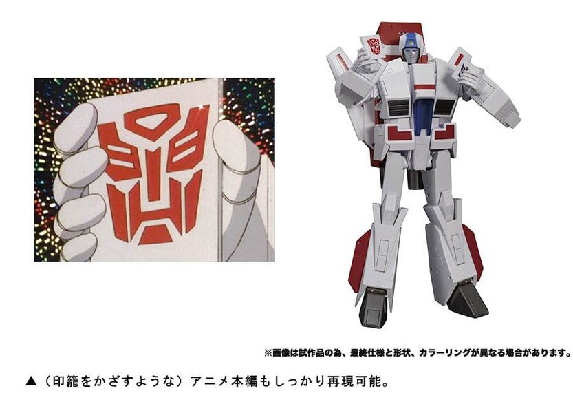 Transformers Masterpiece MP 57 Skyfire  (13 of 17)